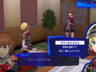 Persona 3 Reload: Episode Aigis (Persona 3 Remake, P3R) - The Answer Linked Episodes Yukari Takeba