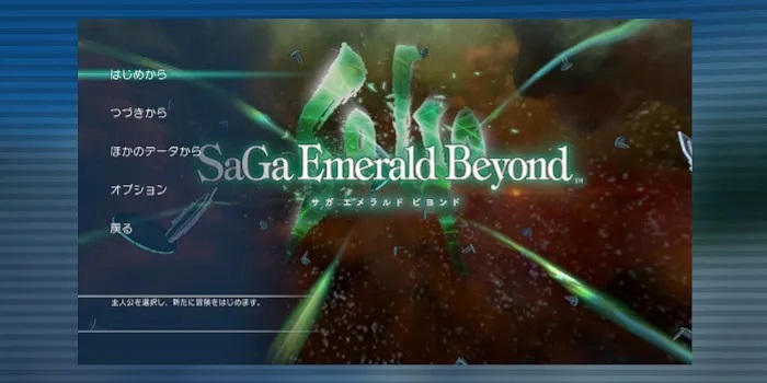 SaGa: Emerald Beyond (SaGa: EB) - Replay (Post-Game)