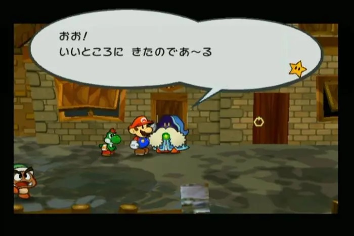 Paper Mario: The Thousand-Year Door (Paper Mario 2 Remake) - Shine Sprites (Merlon 2)