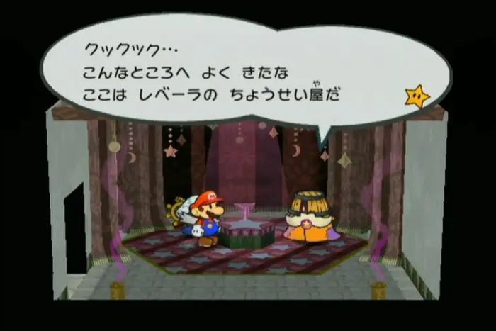 Paper Mario: The Thousand-Year Door - Chet Rippo