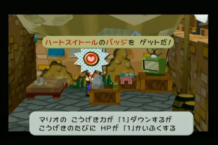 Paper Mario: The Thousand-Year Door (Paper Mario 2 Remake) - HP Drain Badge Location