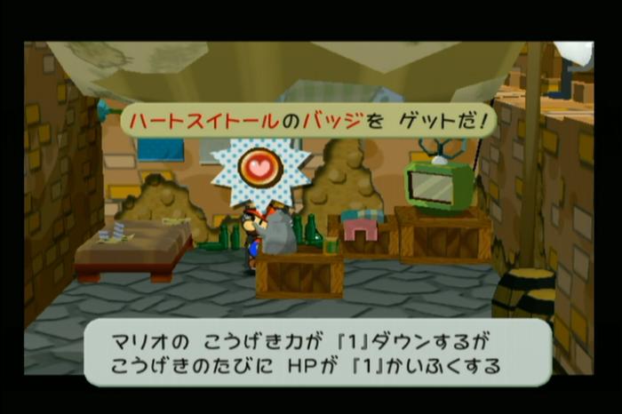 Paper Mario: The Thousand-Year Door - HP Drain Badge Location