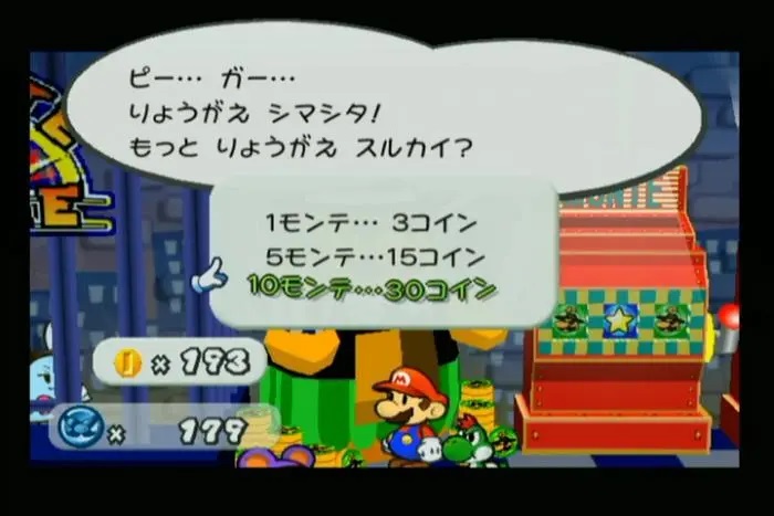 Paper Mario: The Thousand-Year Door - Power Rush 2