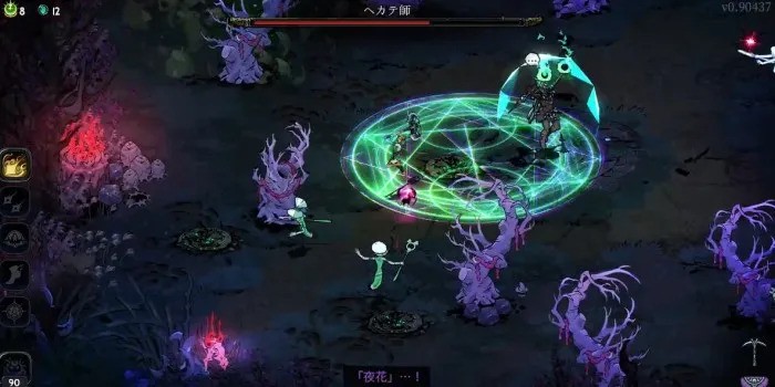Hades 2 - Hecate Boss Guide Sisters of the Dead