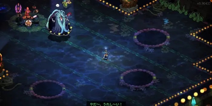 Hades 2 - Scylla and the Sirens Boss Guide