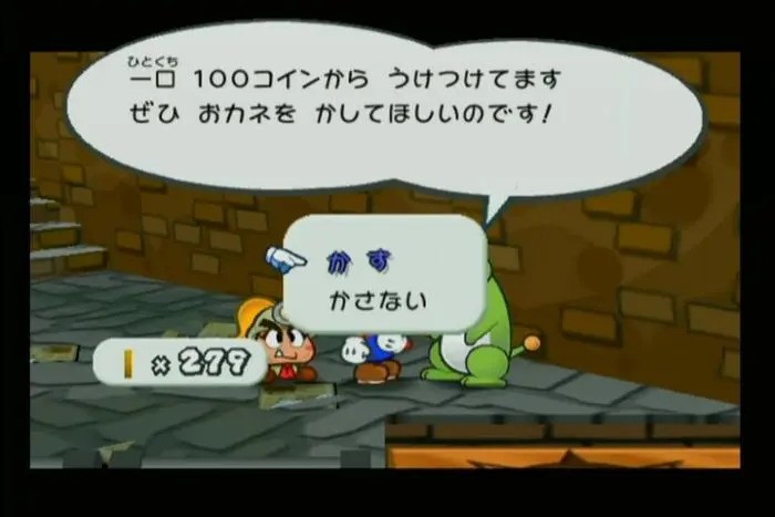 Paper Mario: The Thousand-Year Door - Invest Coins in Lumpy