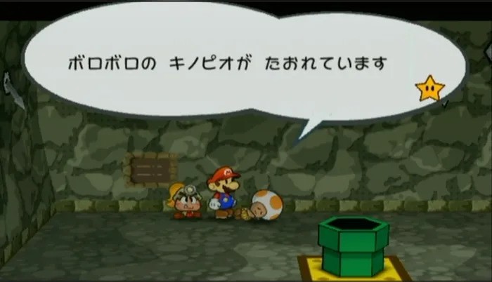 Paper Mario: The Thousand-Year Door (Paper Mario 2 Remake) - Help my Daddy! Walkthrough Pine T. Jr.'s Daddy Location