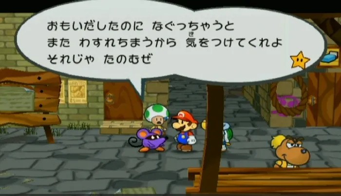 Paper Mario: The Thousand-Year Door (Paper Mario 2 Remake) - Hit me, please! Walkthrough Mousimilian's Location