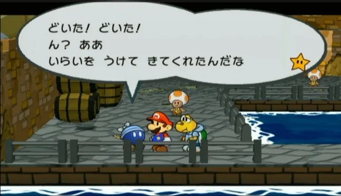 Paper Mario: The Thousand-Year Door (Paper Mario 2 Remake) - I'm Hungry Walkthrough Bomberto's Location