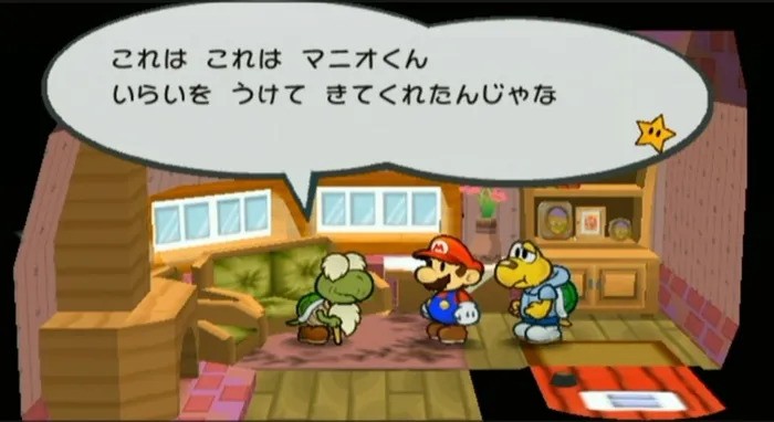 Paper Mario: The Thousand-Year Door (Paper Mario 2 Remake) - Listen to Me! Walkthrough Kroop's Location