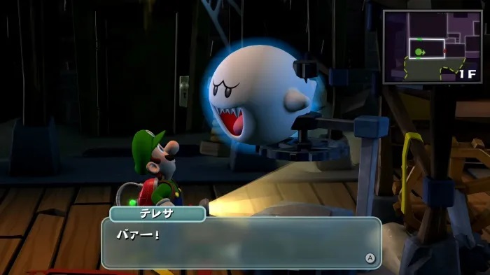 Luigi's Mansion 2 HD (Dark Moon Remaster) - Boo 11 Location