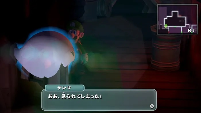Luigi's Mansion 2 HD (Dark Moon Remaster) - Boo 15 Location