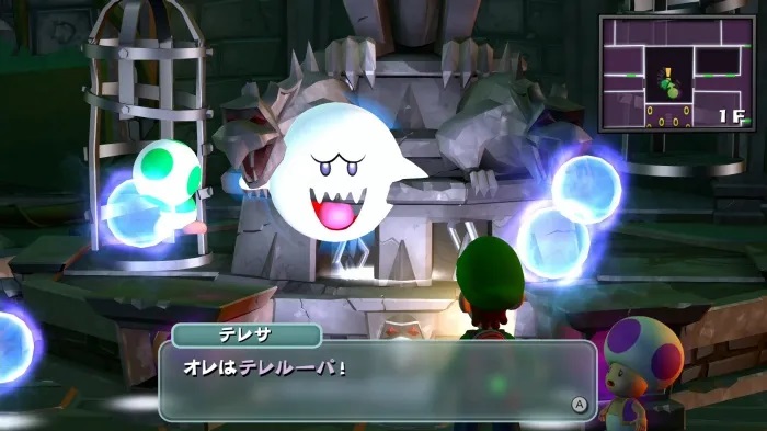 Luigi's Mansion 2 HD (Dark Moon Remaster) - Boo 20 Location