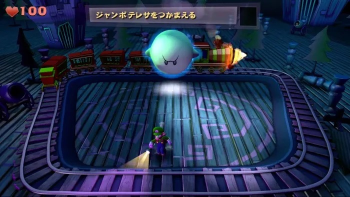 Luigi's Mansion 2 HD (Dark Moon Remaster) - Boo 22-31 Location