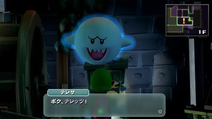 Luigi's Mansion 2 HD (Dark Moon Remaster) - Boo 6 Location