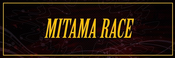 Shin Megami Tensei V: Vengeance (SMT 5: Vengeance, SMT5V) - Mitama Race Banner