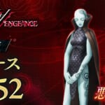 Shin Megami Tensei V: Vengeance (SMT 5: Vengeance, SMT5V) - Dis Demon Stats and Skills