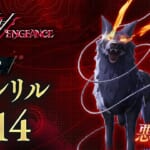 Shin Megami Tensei V: Vengeance (SMT 5: Vengeance, SMT5V) - Fenrir Demon Stats and Skills