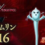 Shin Megami Tensei V: Vengeance (SMT 5: Vengeance, SMT5V) - Gremlin Demon Stats and Skills