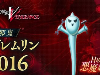 Shin Megami Tensei V: Vengeance (SMT 5: Vengeance, SMT5V) - Gremlin Demon Stats and Skills