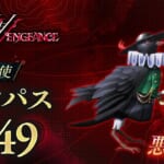 Shin Megami Tensei V: Vengeance (SMT 5: Vengeance, SMT5V) - Halphas Demon Stats and Skills