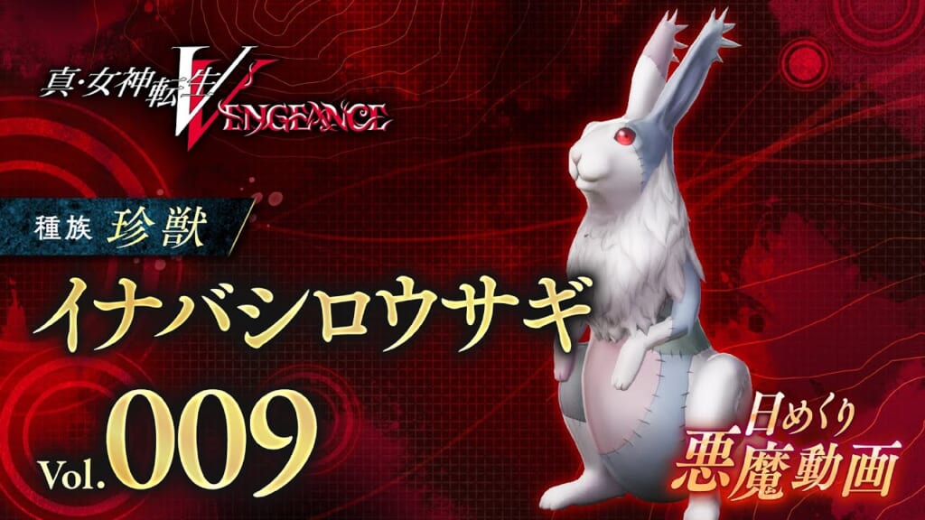 Shin Megami Tensei V: Vengeance (SMT 5: Vengeance, SMT5V) - Hare of Inaba Demon Stats and Skills