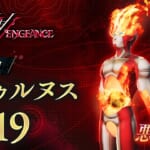 Shin Megami Tensei V: Vengeance (SMT 5: Vengeance, SMT5V) - Saturnus Demon Stats and Skills
