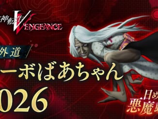 Shin Megami Tensei V: Vengeance (SMT 5: Vengeance, SMT5V) - Turbo-Granny Demon Stats and Skills