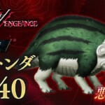 Shin Megami Tensei V: Vengeance (SMT 5: Vengeance, SMT5V) - Zhu Tun She Demon Stats and Skills