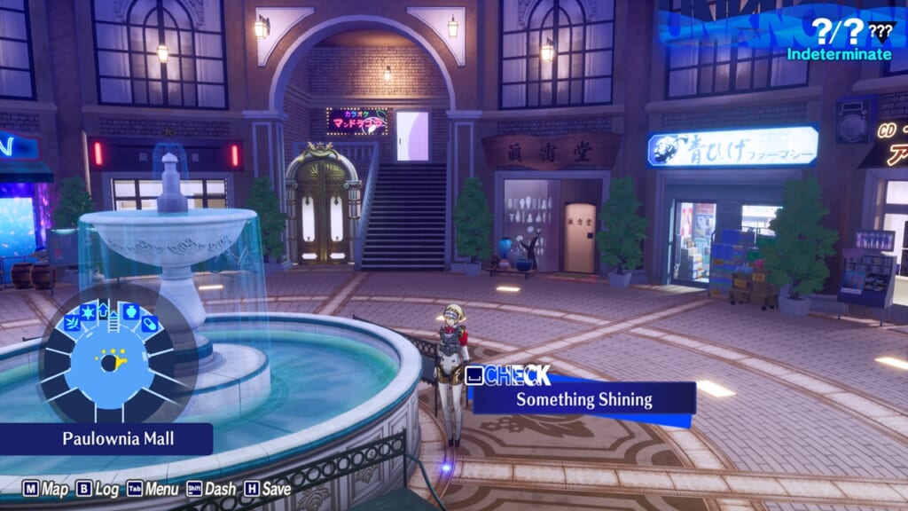 Persona 3 Reload: Episode Aigis (Persona 3 Remake, P3R) - Paulownia Mall Twilight Fragment Location 2