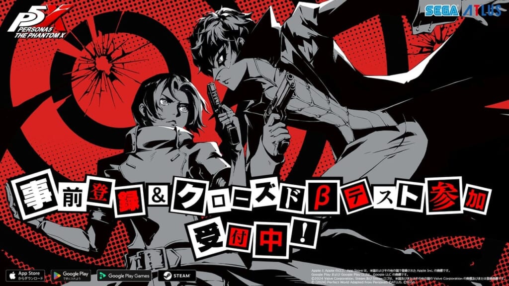 Persona 5: The Phantom X (Persona 5: Phantom of the Night, P5X) - Japanese Version Announcement